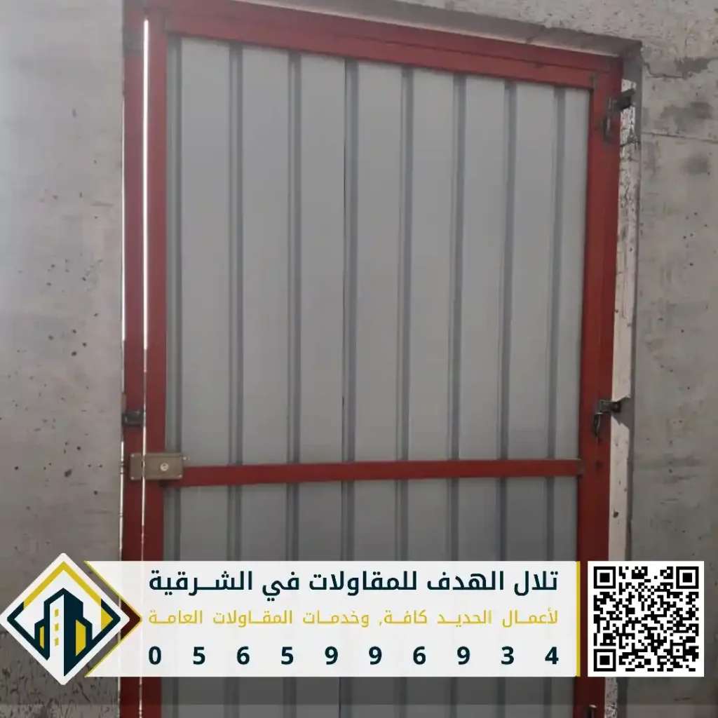أبواب شينكو في القطيف في حي الملاحة