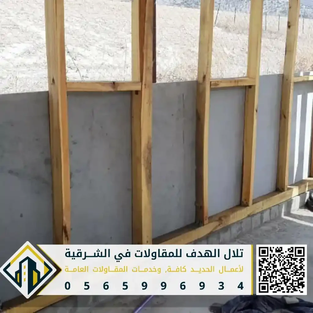 أسعار اسمنت امبورد مع التركيب في القطيف في حي الاوجام