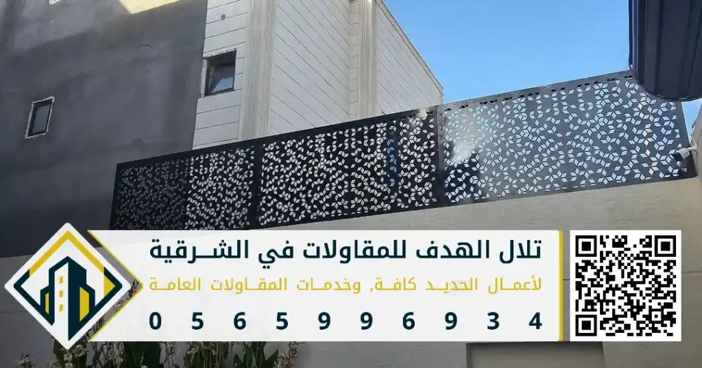 أسعار السواتر في الدمام في حي الزهور