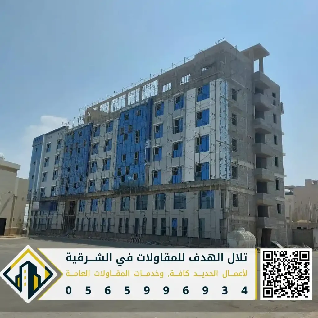 أسعار الكلادينج في القطيف في حي الناصر