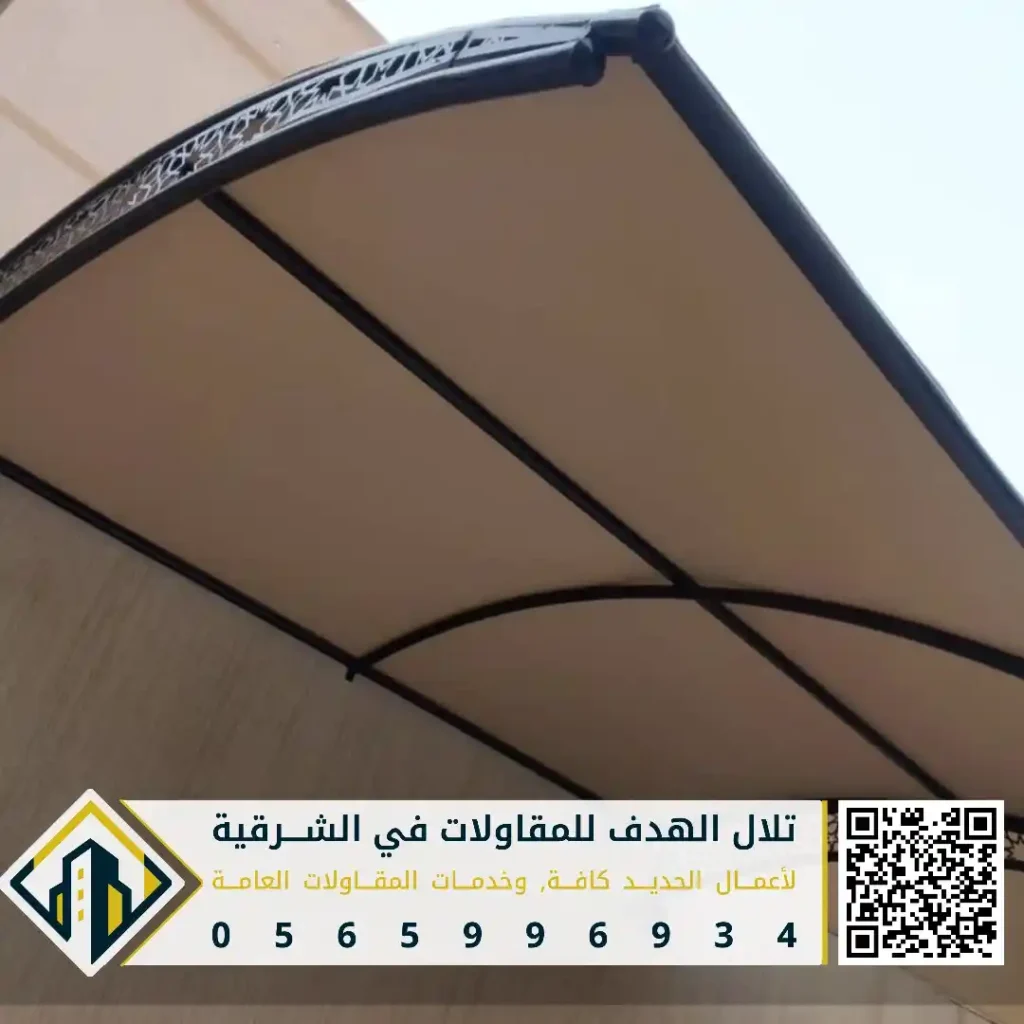 أسعار تركيب المظلات بجميع أنواعها في الخبر في حي اللؤلؤ