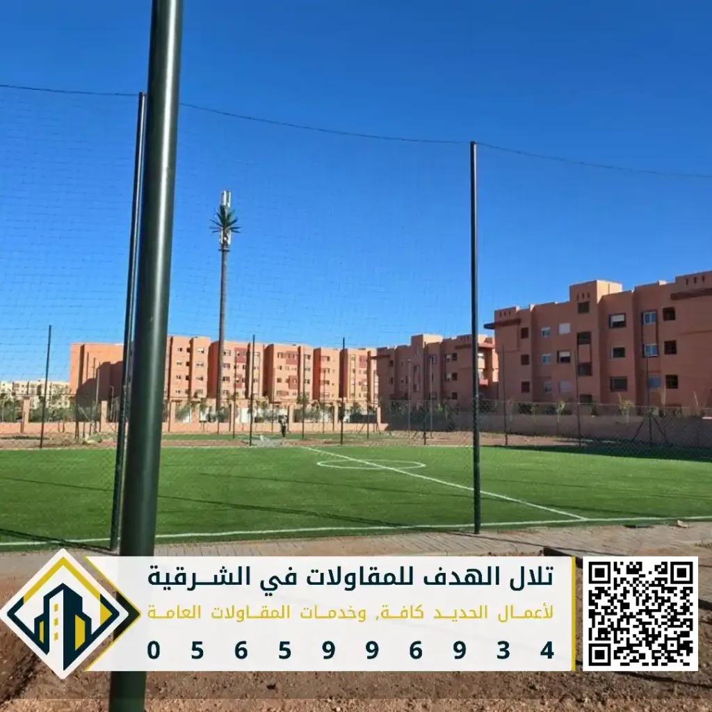 أسعار تركيب شبك الملاعب في الدمام في حي المزروعية