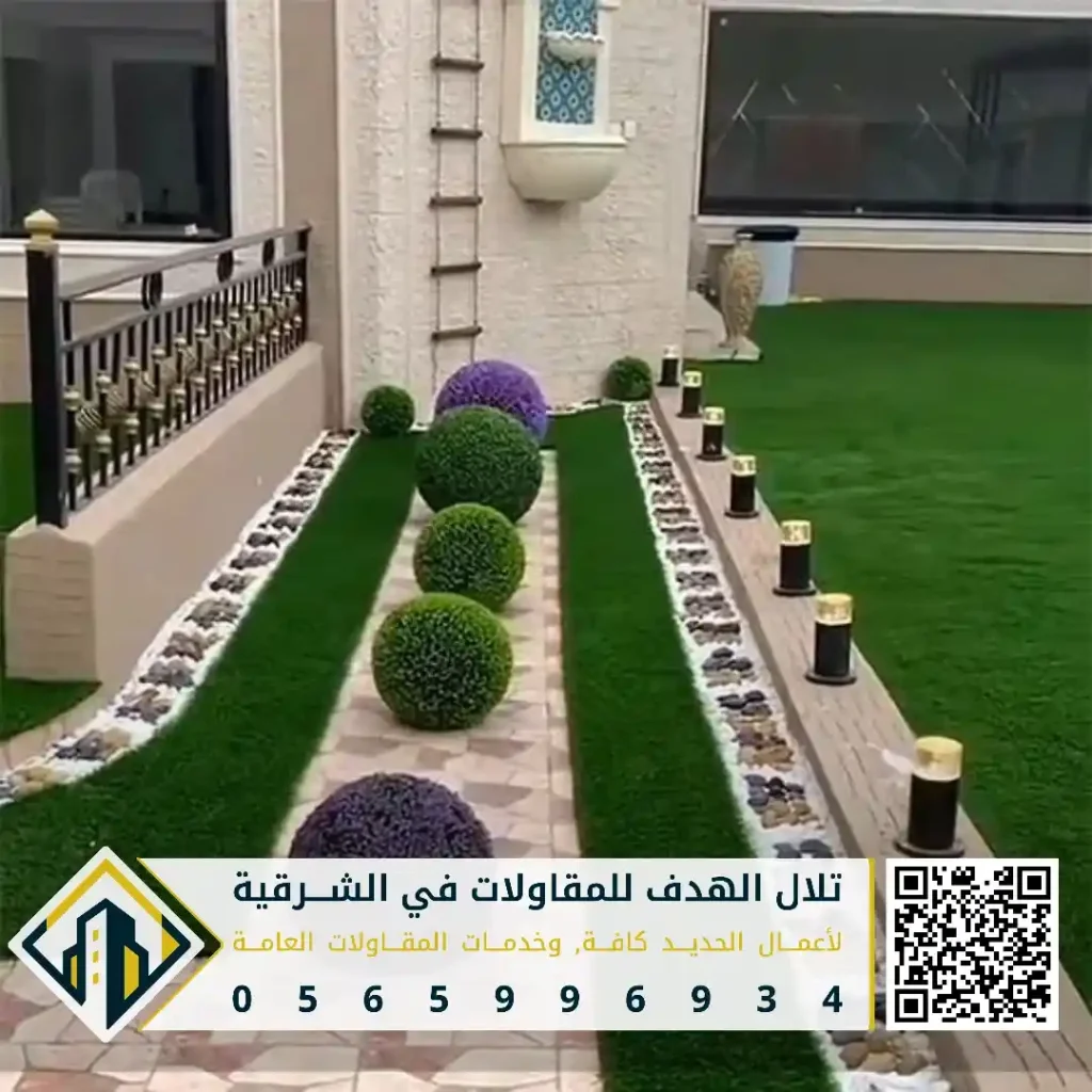 أسعار تنسيق الحدائق في الدمام في حي الجامعيين