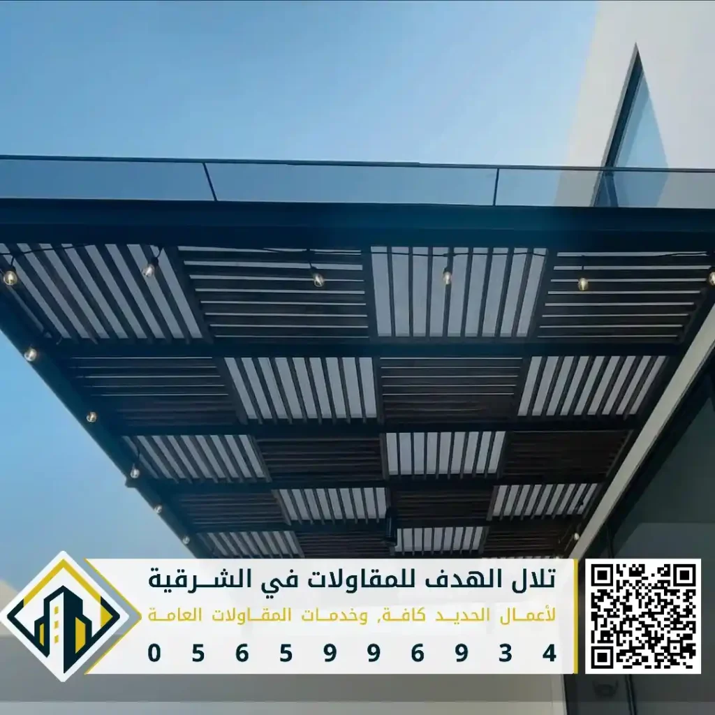 أفكار البرجولات في الظهران في حي الجامعة