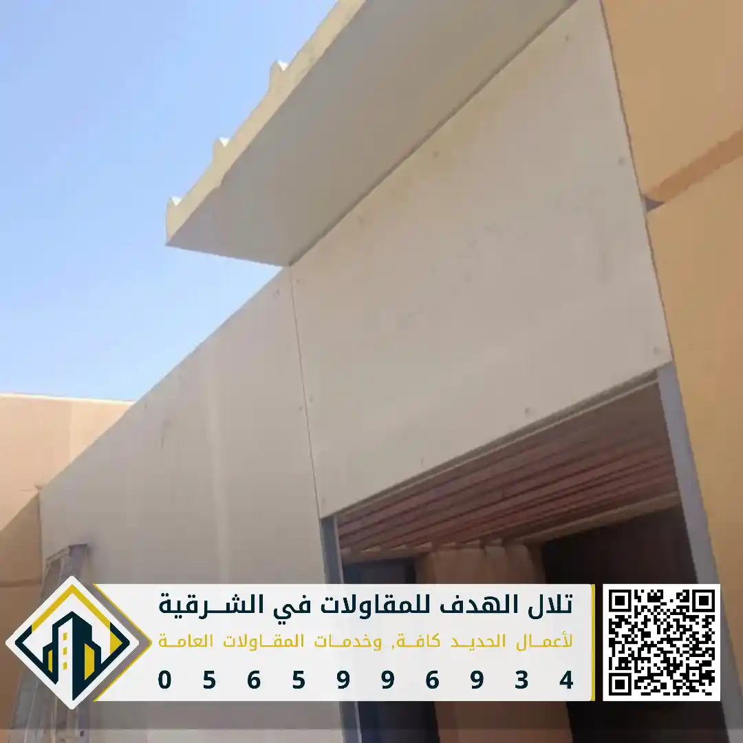أفكار المجالس الخارجية باساندوتش بانل في القطيف في حي البحر