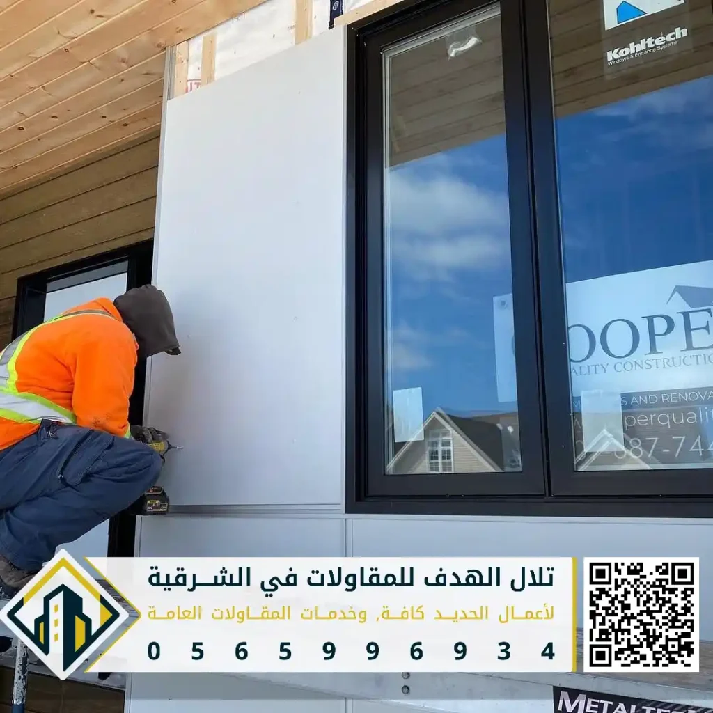 أفكار تركيب اشكال الاسمنت البورد في الخبر في حي الاسكان