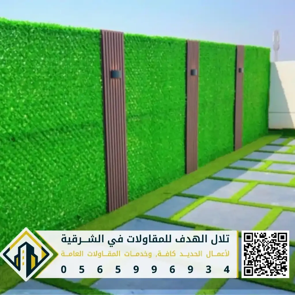 أفكار تنسيق حدائق منزلية صغيرة في الخبر