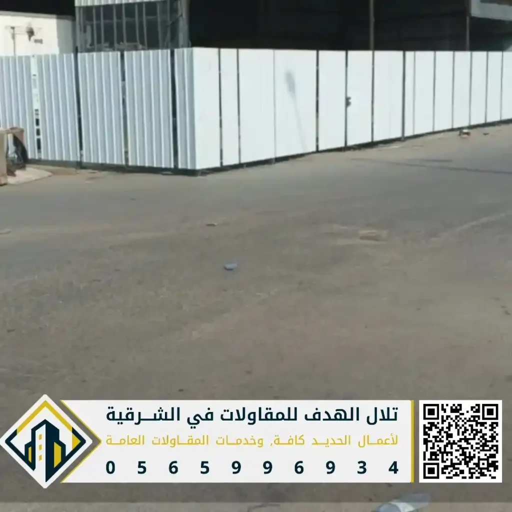 أفكار تنفيذ الشينكو للأرض في الظهران في حي هجر