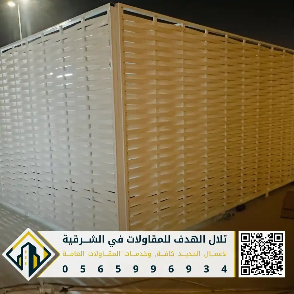 أفكار سواتر الحوش في الدمام في حي النهضة