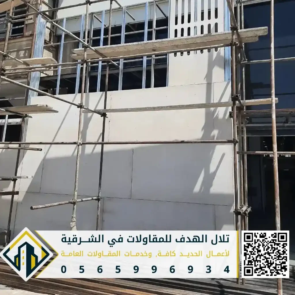 أنواع الاسمنت امبورد بالظهران في حي الجامعة