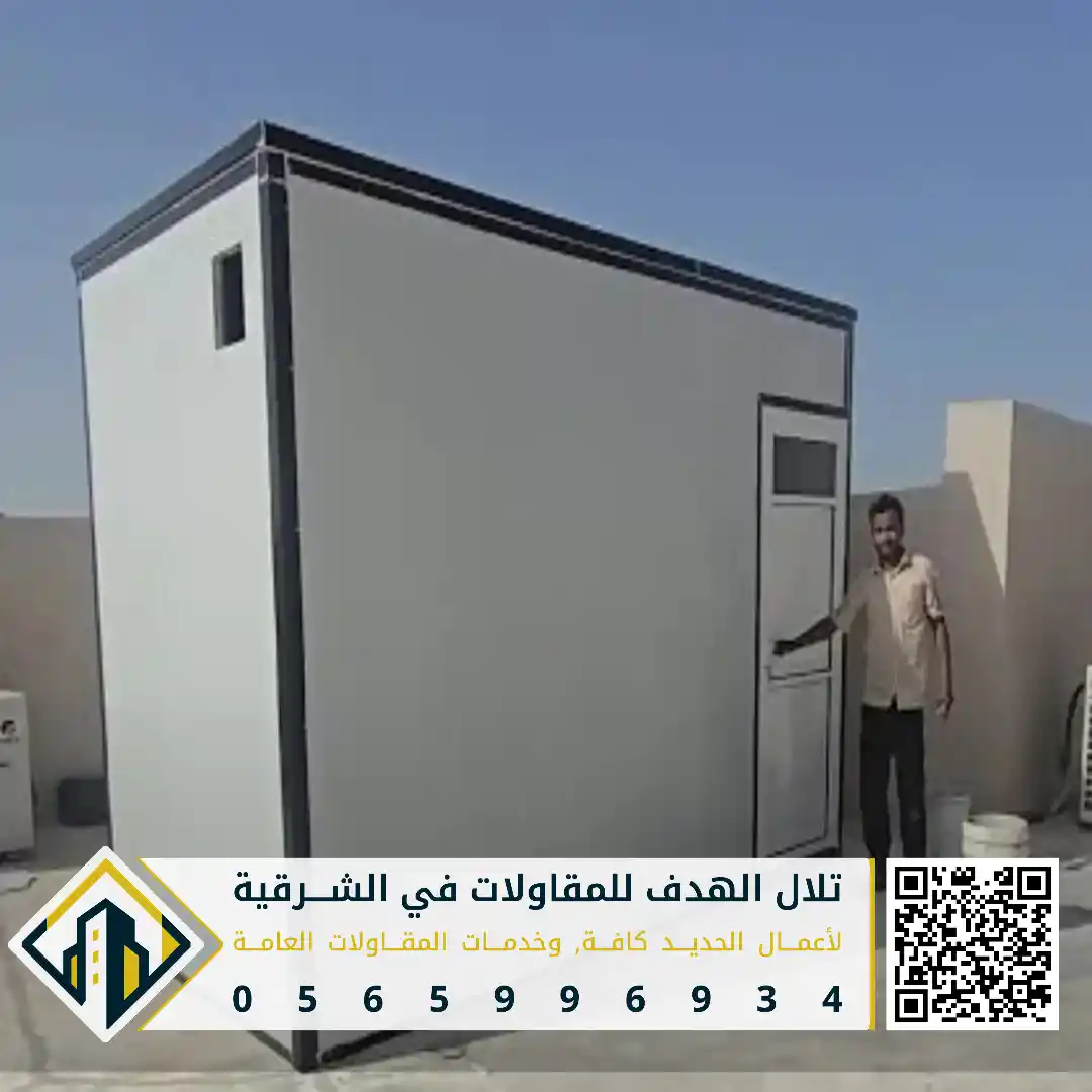 أنواع الساندوتش بانل للمجالس الخارجية في القطيف في حي الناصرة