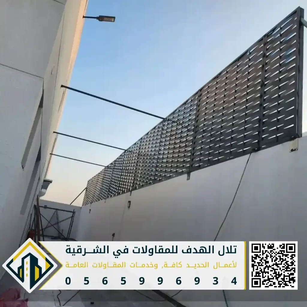 أنواع السواتر في الدمام في حي الخليج