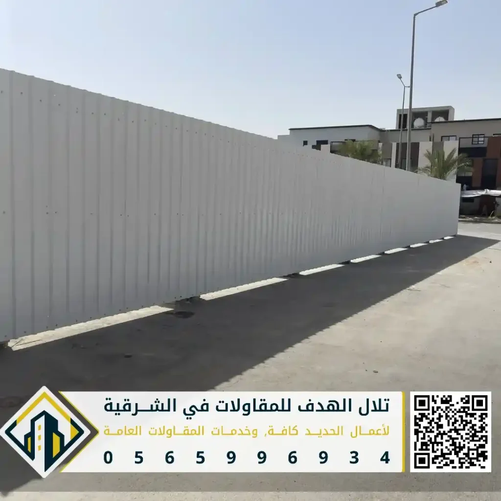 أنواع الشينكو في الخبر في حي الراكة الجنوبية