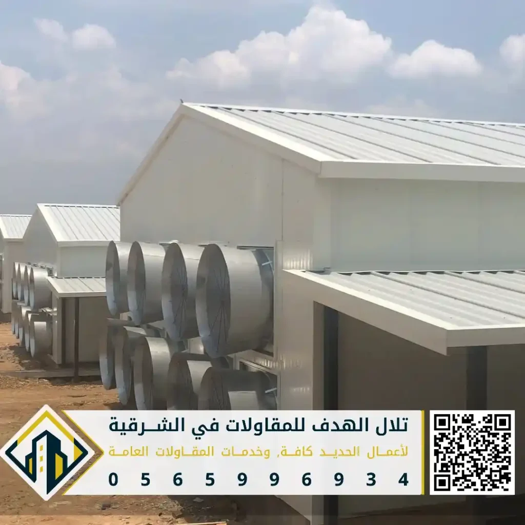 أنواع حديد الهناجر في القطيف في حي المها