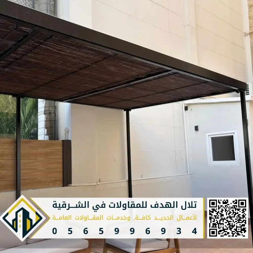 اجمل اشكال البرجولات للجلسات الخارجية في الدمام في حي الحمراء