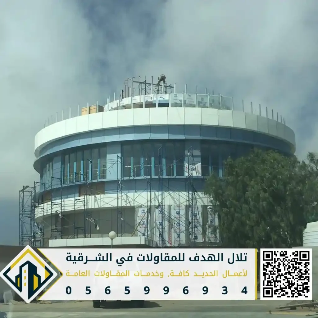 احدث أنواع الكلادينج في حي الخويلدية في الظهران