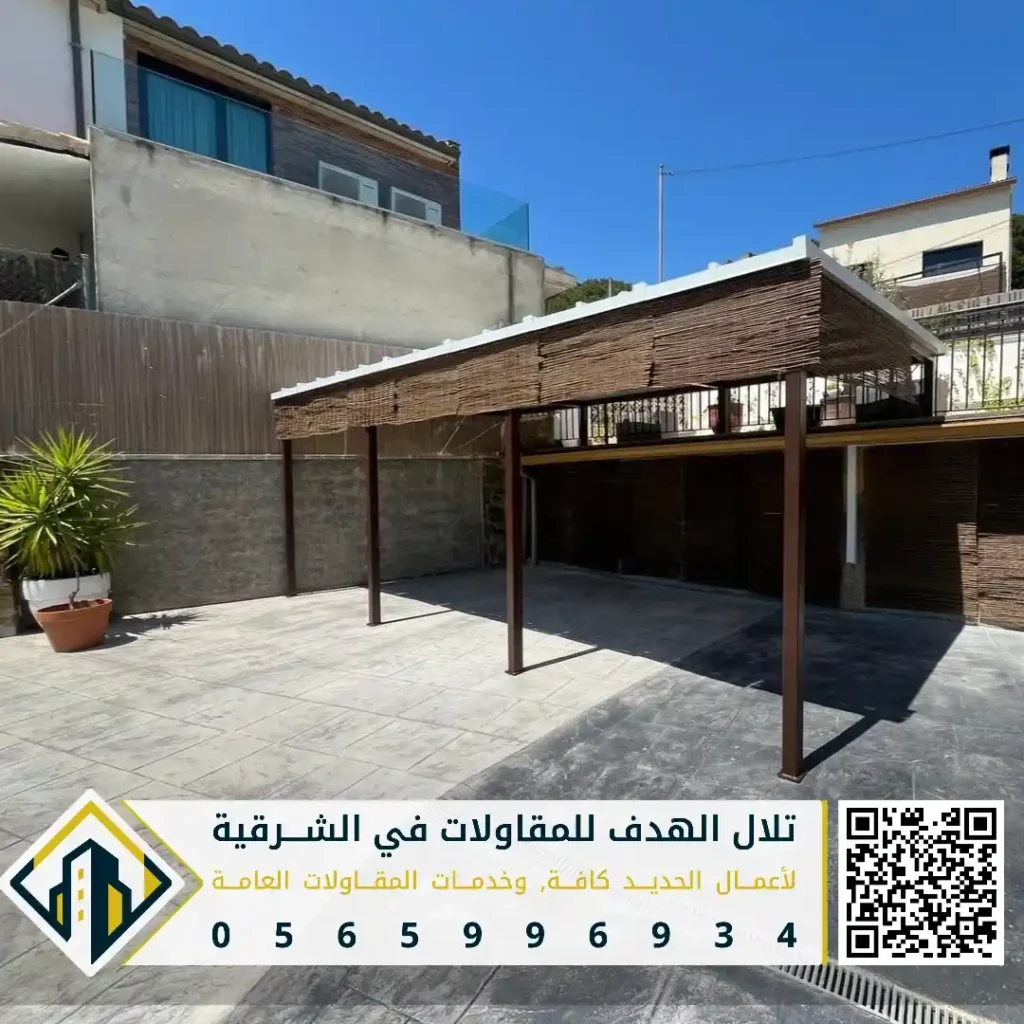 احدث البرجولات في الخبر في حي الحزام الذهبي