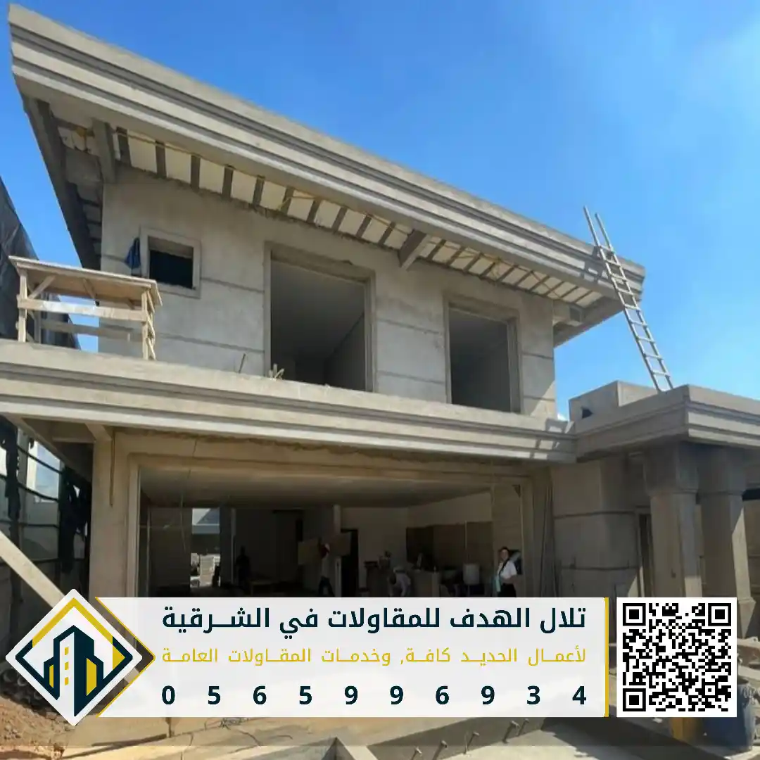 احدث تصميم للمجلس الخارجي في القطيف في حي الدخل المحدود