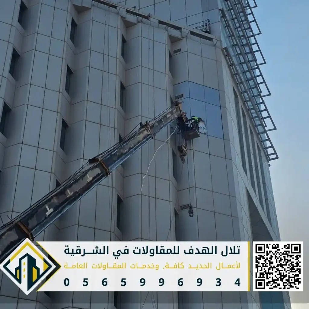 استخدامات الكلادينج في القطيف في حي المجيدية