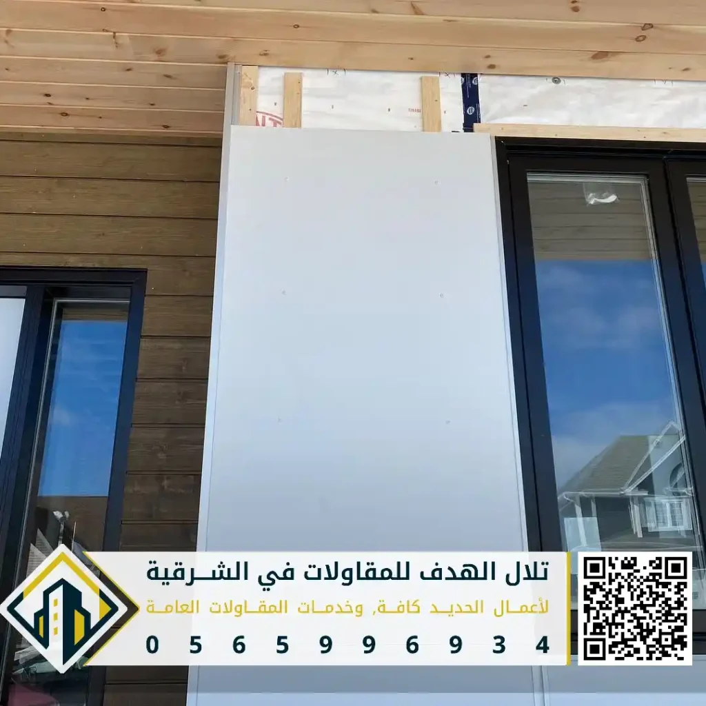 اشكال اسمنت بورد في الدمام في حي احد