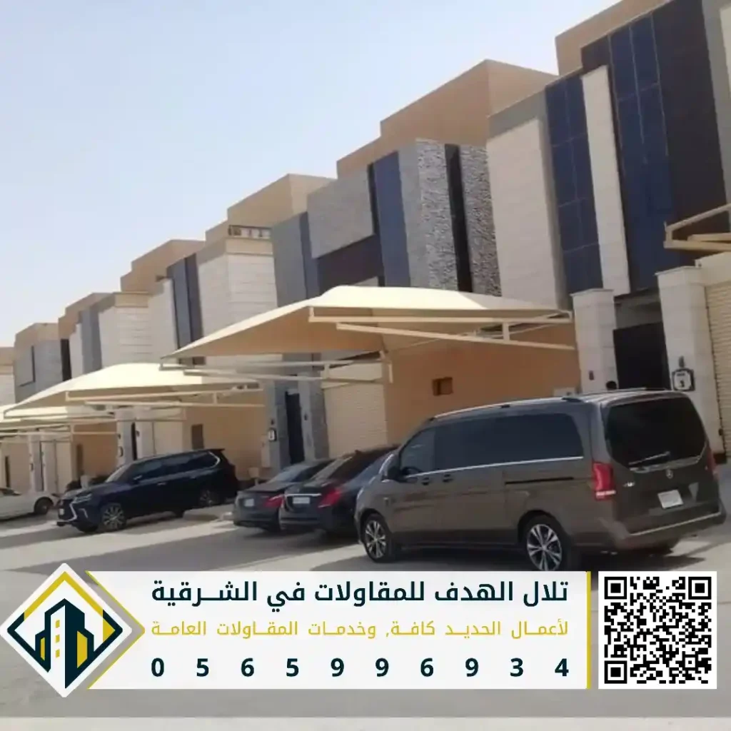 اشكال الظل للسيارات في الدمام في حي الجامعيين