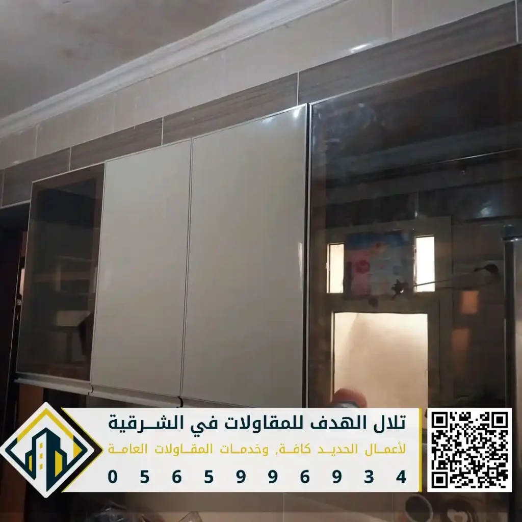 اشكال الكلادينج في الخبر في حي الراكة الجنوبية