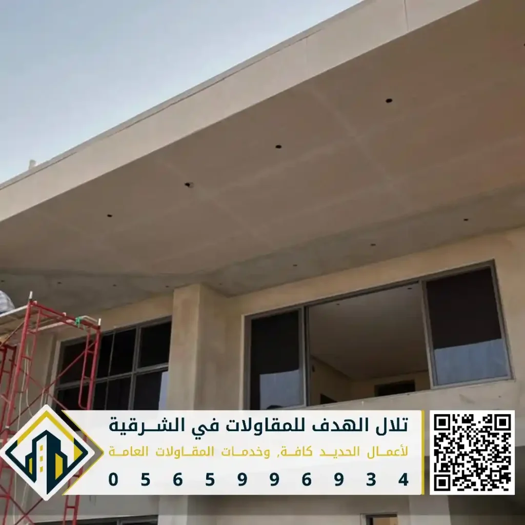 افضل اسمنت بورد لواجهة المنزل في الخبر في حي الشراع