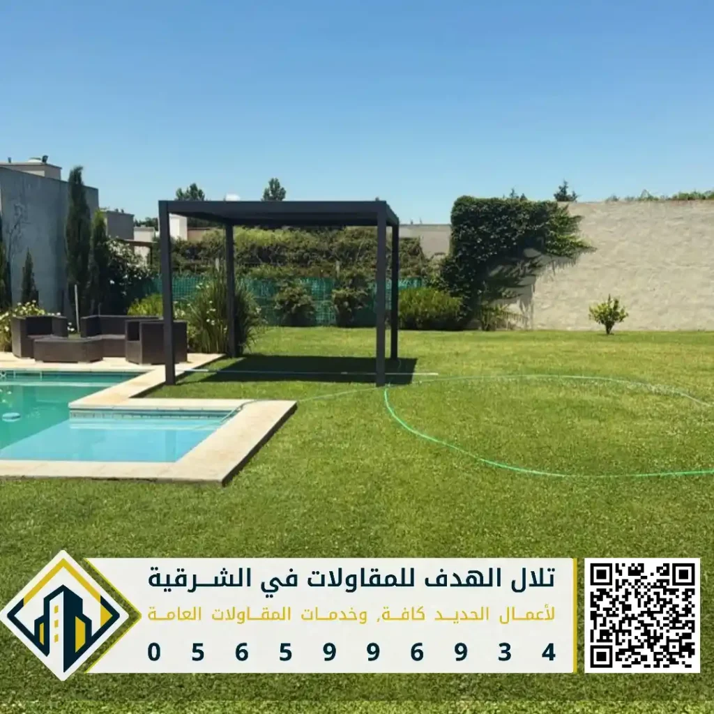افضل البرجولات لحمامات السباحة في الظهران في حي التلال