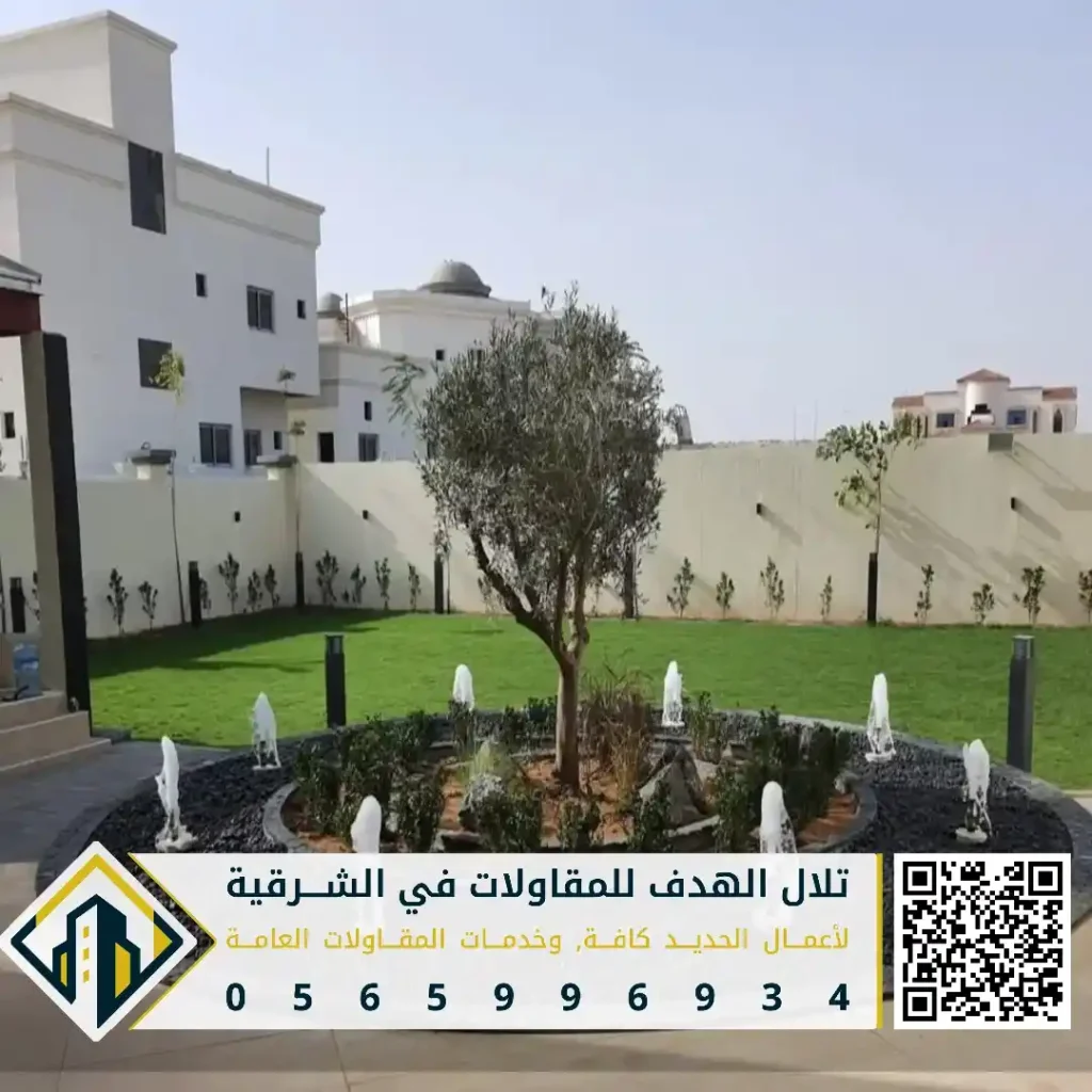 افضل الحدائق المنزلية في الدمام في حي ضاحية الملك فهد