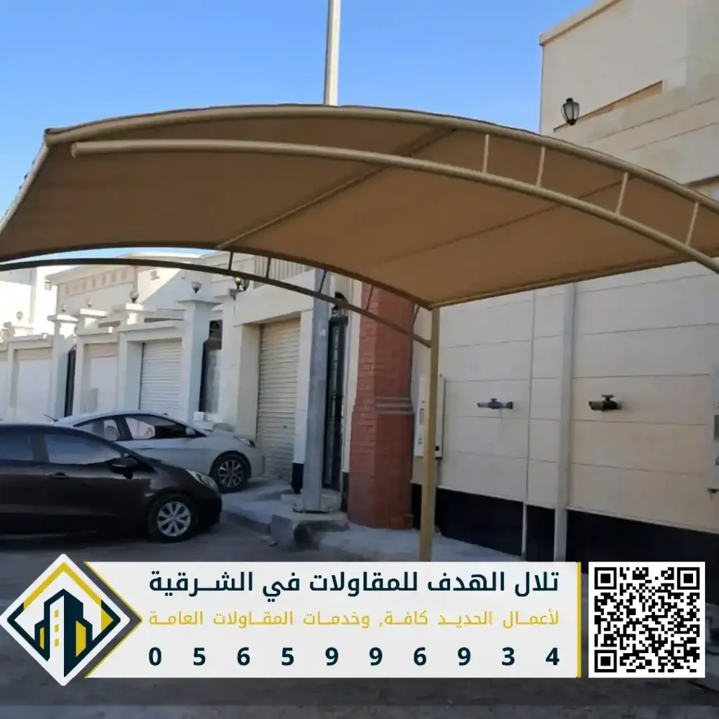 افضل مظلات الحدائق في القطيف في حي الاوجام