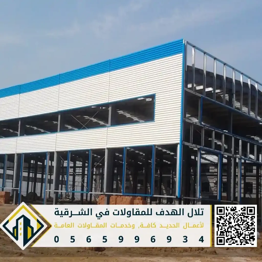 افضل مقاول هناجر ومستودعات في الخبر في حي العقربية
