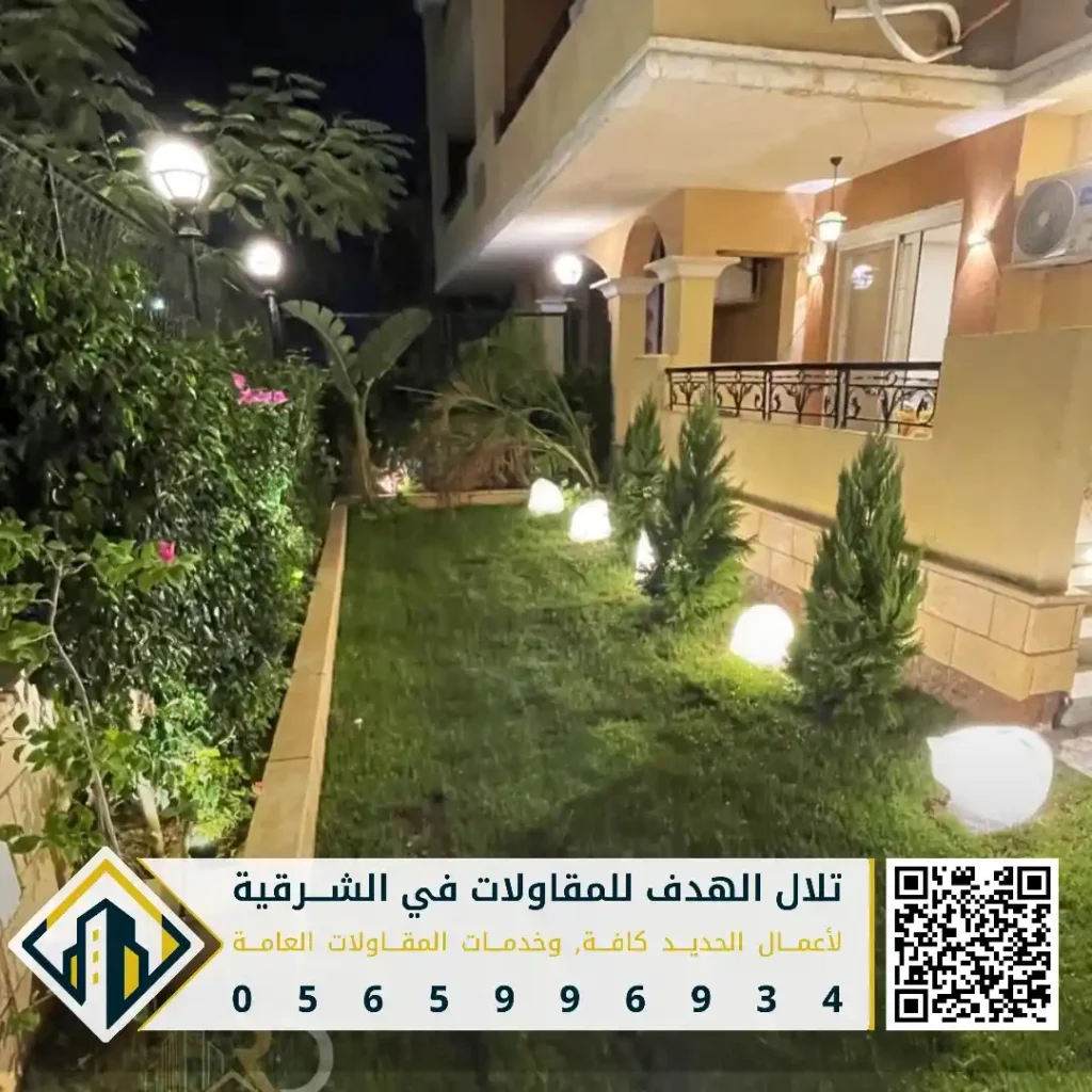 الحديقة المثالية لتزيين المنازل في الخبر في حي البحيرة
