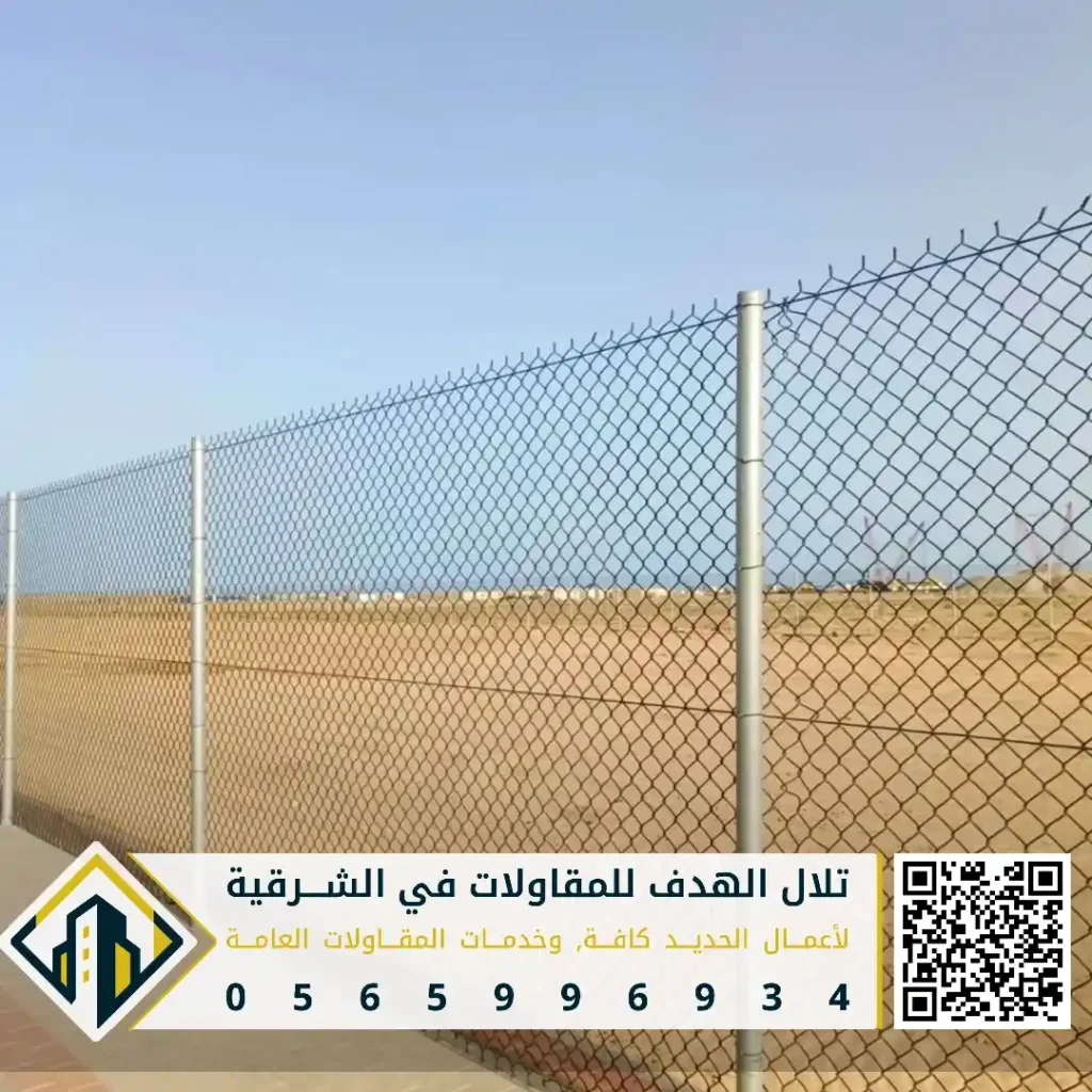 الشبوك الحديدة للملاعب في الخبر في حي الكورنيش