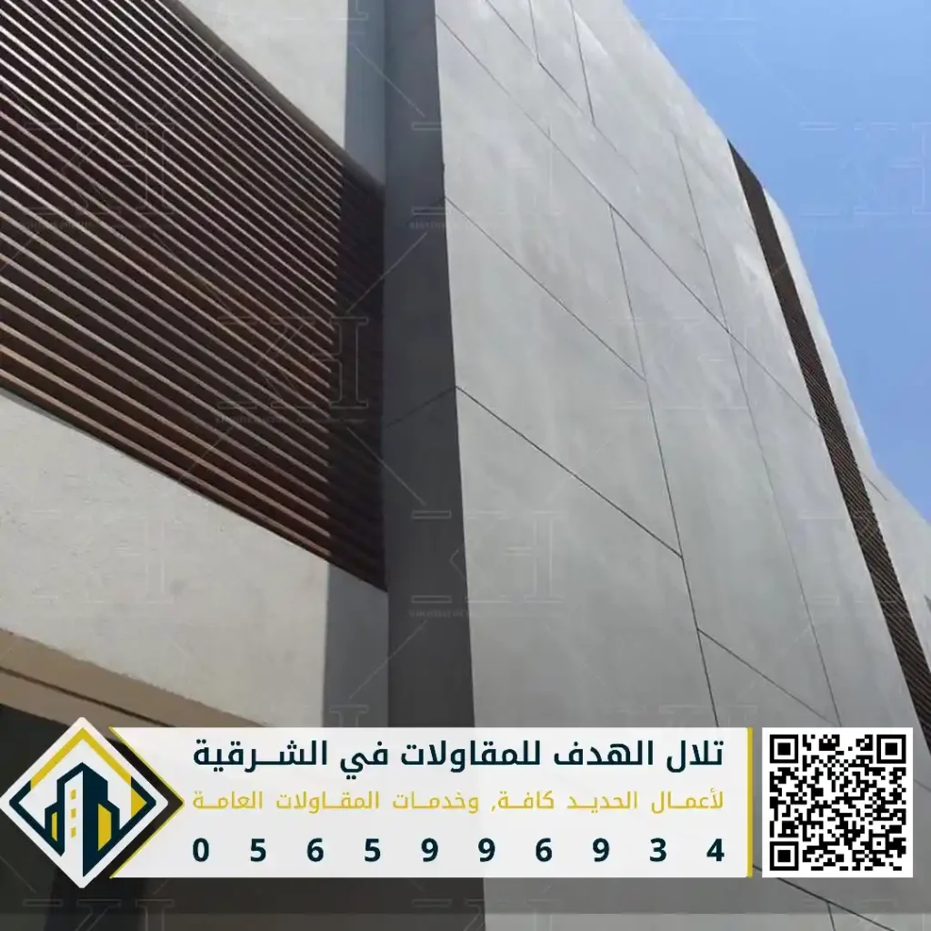 الواح اسمنت امبورد في الدمام في حي الشاطى الغربي