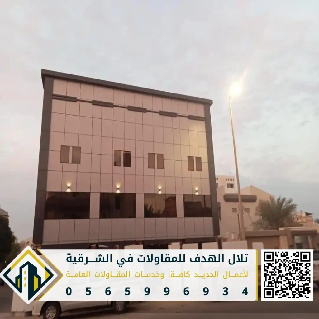 الواح المنيوم كلادينج في الخبر في حي الكورنيش