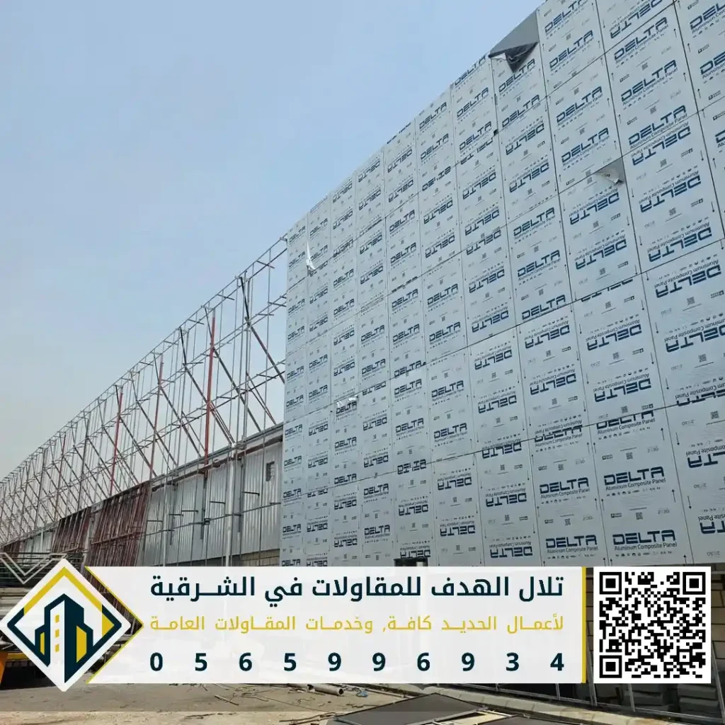 الواح كلادينج المنيوم بالقطيف