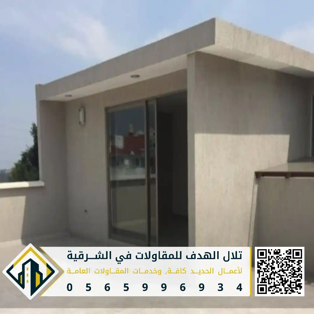 انشاء ملاحق اسمنت بورد في الدمام في حي الفيصلية