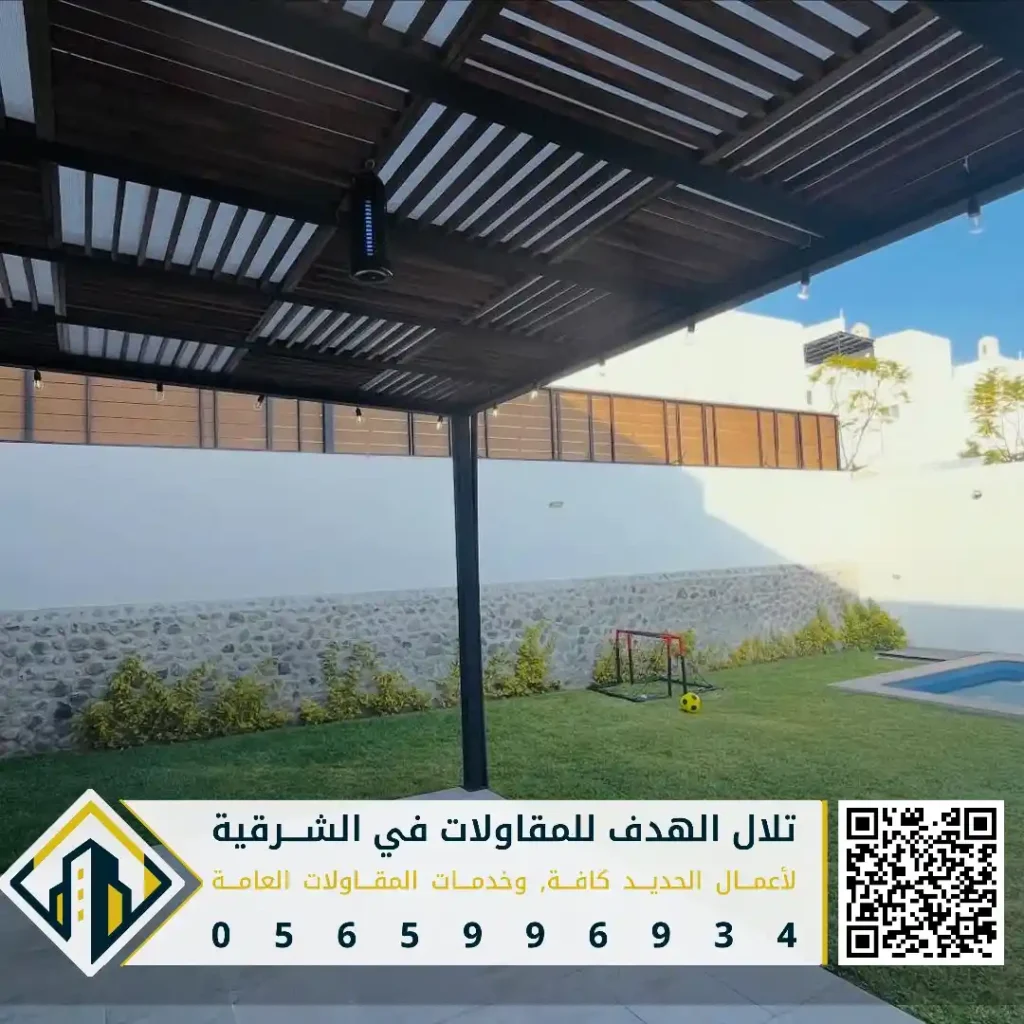 برجولات خشب للحدائق والاسطح في الظهران في حي الحرس الوطني