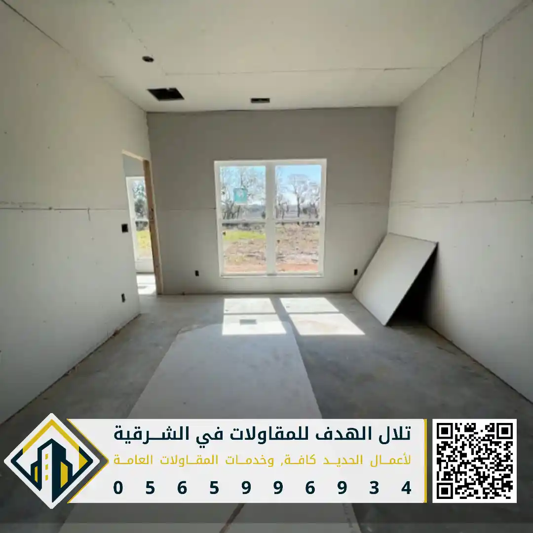 بناء مجالس اسمنت بورد حديث في الدمام في حي الشاطى الشرقي