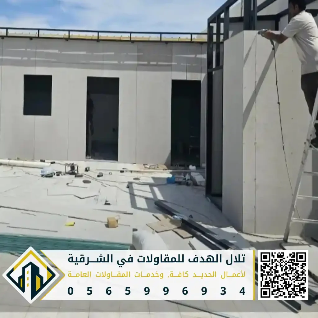 بناء مجالس بالأسمنت بورد في الشرقية