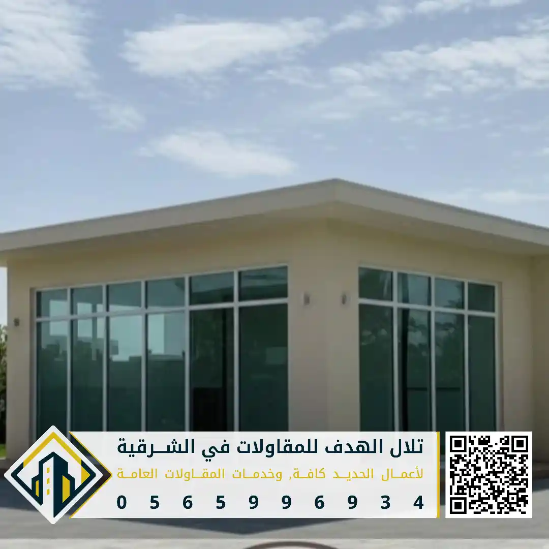 بناء مجلس اسمنت بورد بأسلوب عصري في الدمام في حي المزروعية