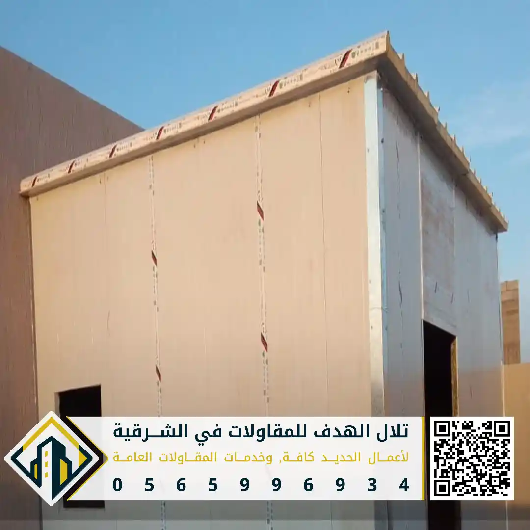 بناء وتجهيز مجلس ساندوتش بانل باقل التكاليف في القطيف في حي المجيدية