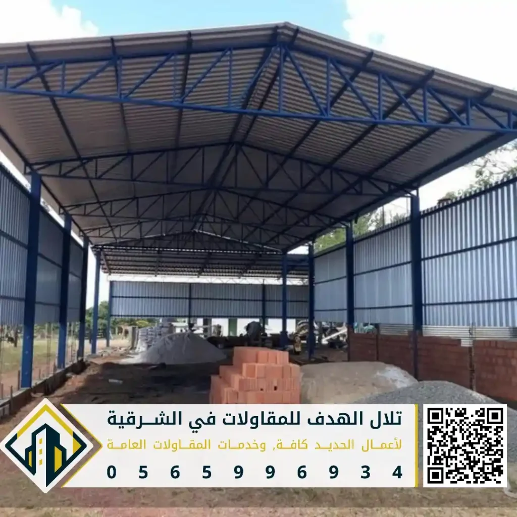 بناء وتركيب شينكو للبيوت في الشرقية حي سنابس