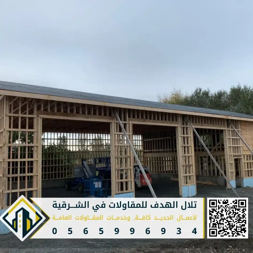 بناء وتركيب هناجر في الدمام في حي الفيصلية