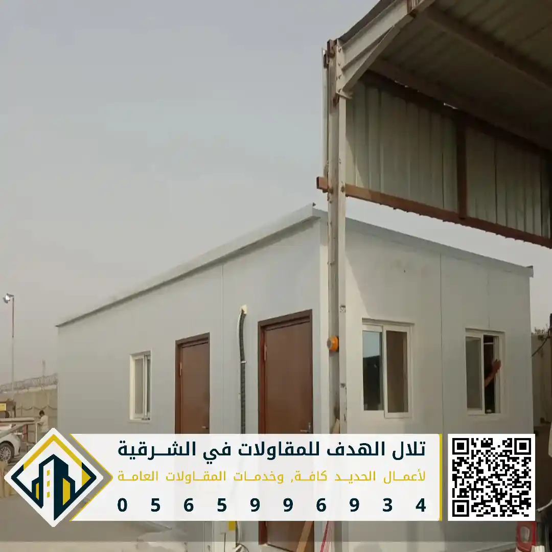 بيوت ساندوتش بانل خارجية في الخبر في حي العقربية