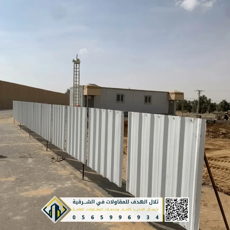 تحويشات شينكو بالشرقية