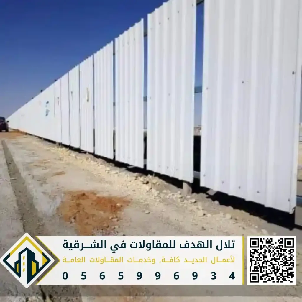 تحويشات مزارع شينكو في الشرقية في حي اليرموك