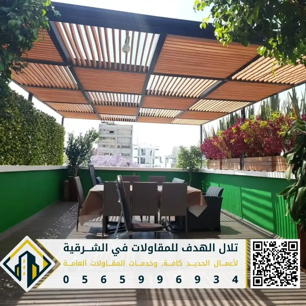 تركيب اجمل برجولة حديد للحدائق والطوح في القطيف في حي العوامية