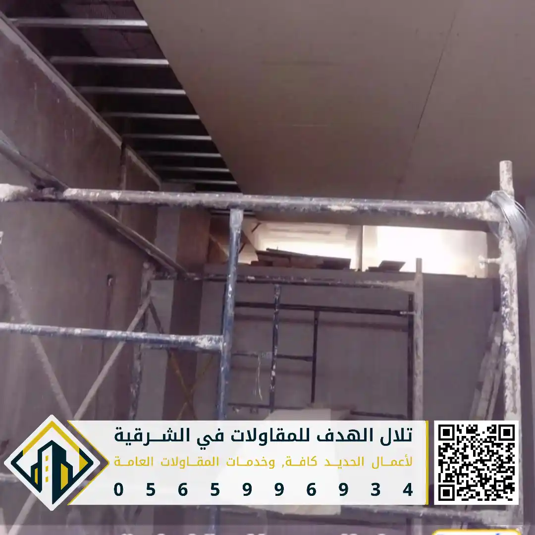 تركيب اسمنت امبورد للمجلس الخارجي في الدمام في حي القادسية