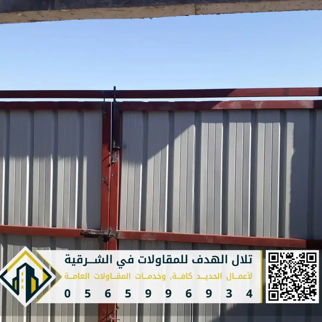 تركيب الشينكو لبناء الغرف في القطيف في حي الجارودية